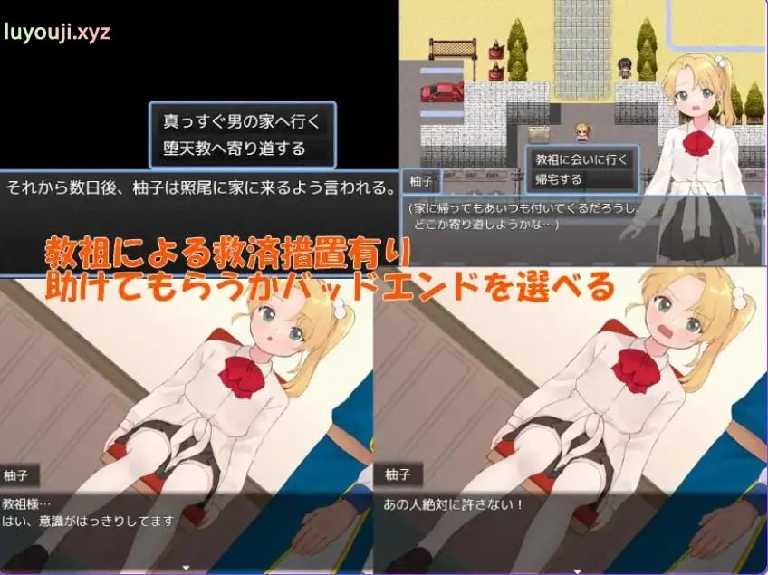 【PC/AI汉化/探索/RPG游戏/450M】魔法少女 闪亮托帕兹 (魔法少女ウィンクルトパーズ) AI汉化版+探索RPG游戏+450M