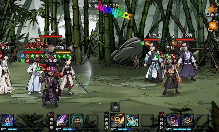 烟雨江湖 安卓中文作弊直装版 高自由度武侠RPG游戏 700M