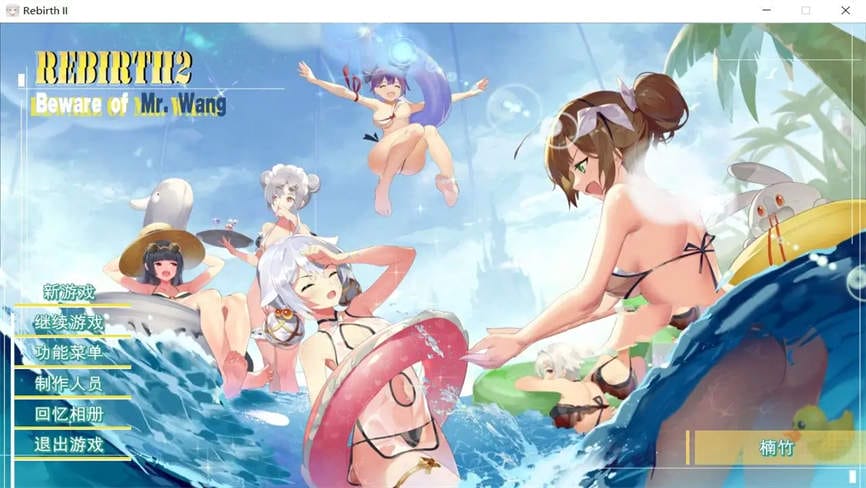 重生之老王2:馋我身子/RebirthMr Wang(已更新至V230626+集成回想等全DLCs)