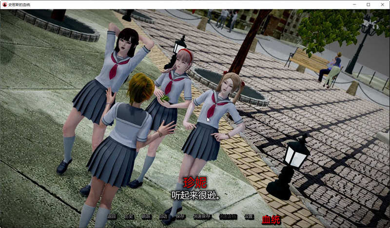 史密斯的基因 v0.73 Public 汉化版 PC+安卓 动态SLG游戏 4.1G