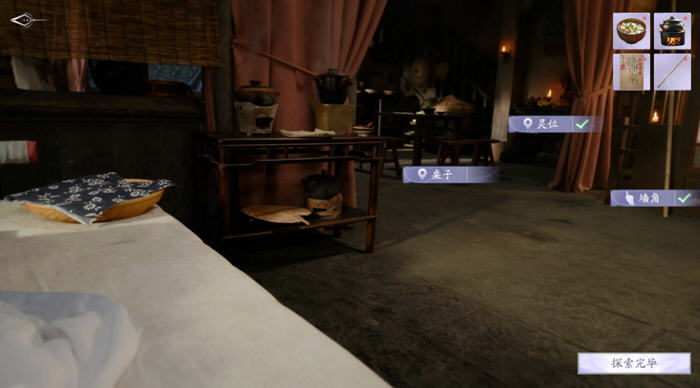 美女,请别影响我成仙 STEAM官方中文版 真人影视互动游戏 27G