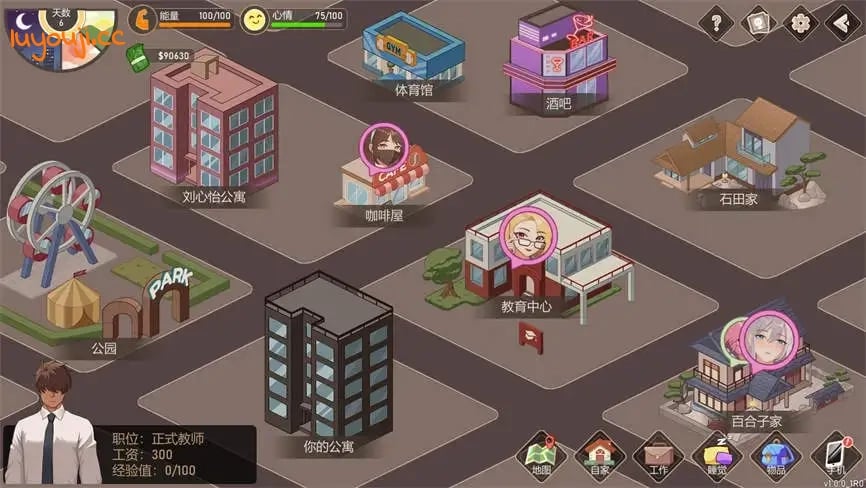 爱与生活:幸运老师/Love n Life:Lucky Teacher（已更新至V3.3.0+集成DLCs）