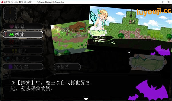 好走不送勇者大人 v1.3 精翻汉化版 RPG游戏 4.4G