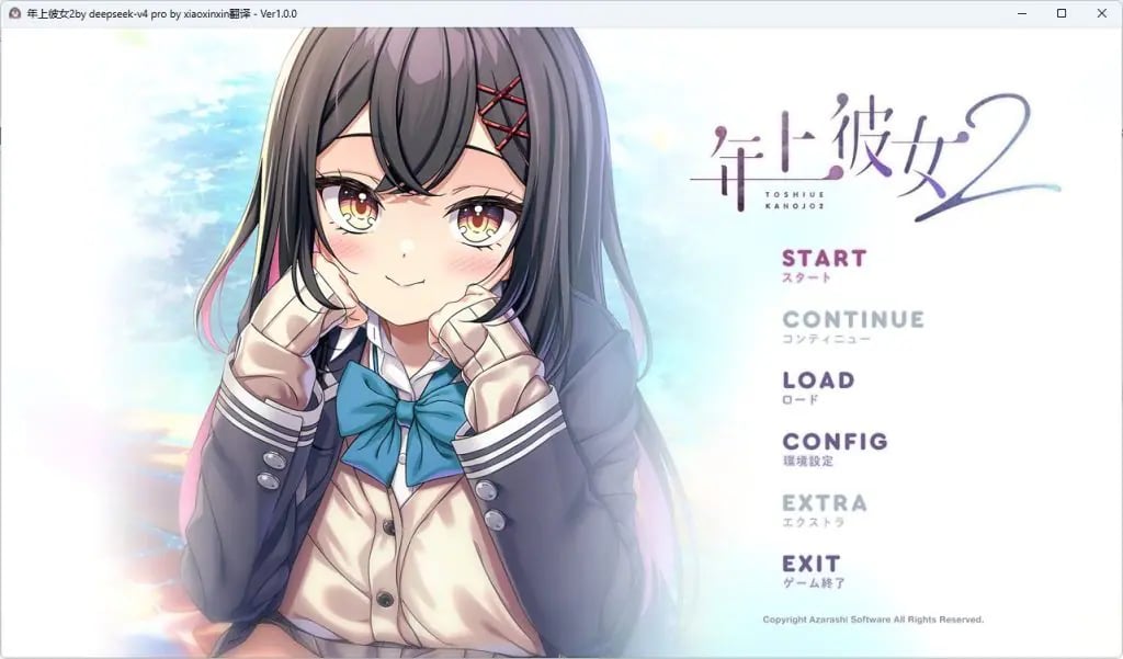 【PC/安卓/汉化/ADV游戏/2.5G】 年上彼女2 汉化+PC+安卓+ADV游戏+2.5G-中文绅士游戏下载,黄游,色情手机游戏,绅士漫啊画,里番