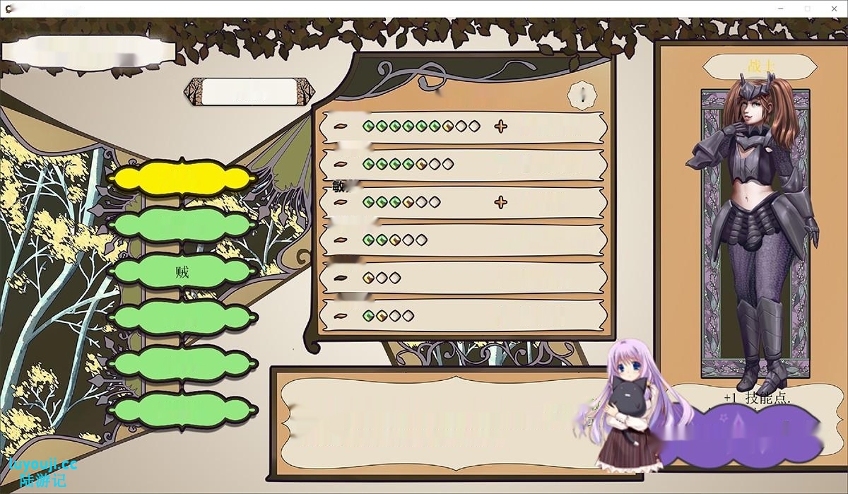 双性魅力新体验:Tales of AndrogynyV3.52.1中文版+攻略PC+安卓