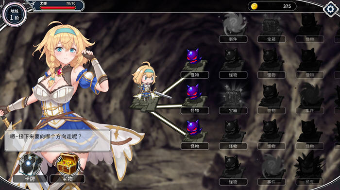 带我去地下城吧 v1.0.12 STEAM官方中文版 ROGUElike卡牌游戏 1.3G