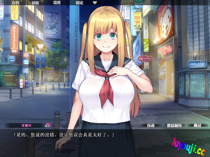 纯纯公主的快乐课程 v1.0 STEAM官方中文版 ADV游戏 1.6G