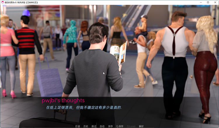 远处的朋友(Far Off Friends) v0.8 汉化版 PC+安卓 动态SLG游戏 6.4G