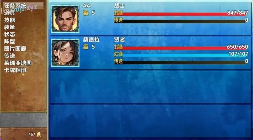 【PC/安卓/AI汉化/探索/RPG游戏/3.0G】 神秘传说 Ver1.0 内嵌AI汉化步兵版+探索RPG游戏+PC+安卓+3.0G
