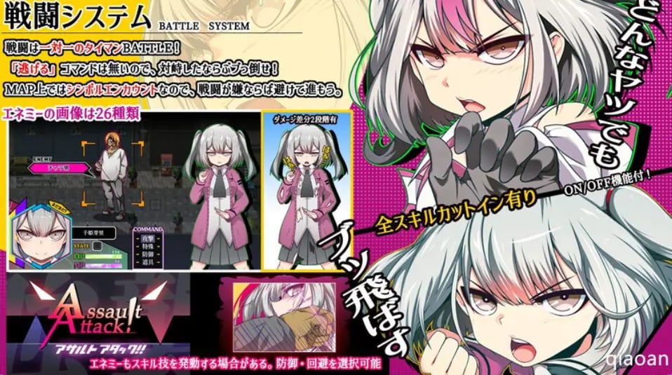 【PC/官中/回合/RPG游戏/3.40G】魔王拳姬恶魔玛丽!! （魔王拳姫デビルメリー!!） 官中版+全回想存档+回合RPG游戏+3.40G
