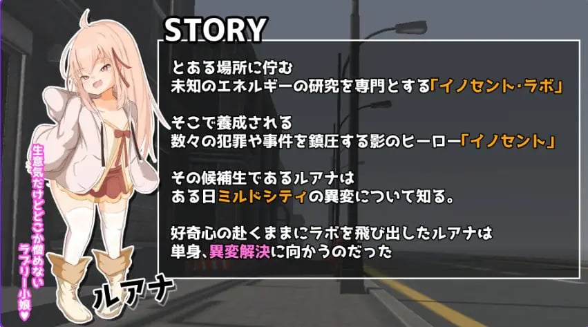 【PC/汉化/动作/ACT游戏/5.20G】 纯真女儿 （イノセント・ドーター） Ver1.0.2 正式版+自带全回想+动作ACT游戏+5.20G