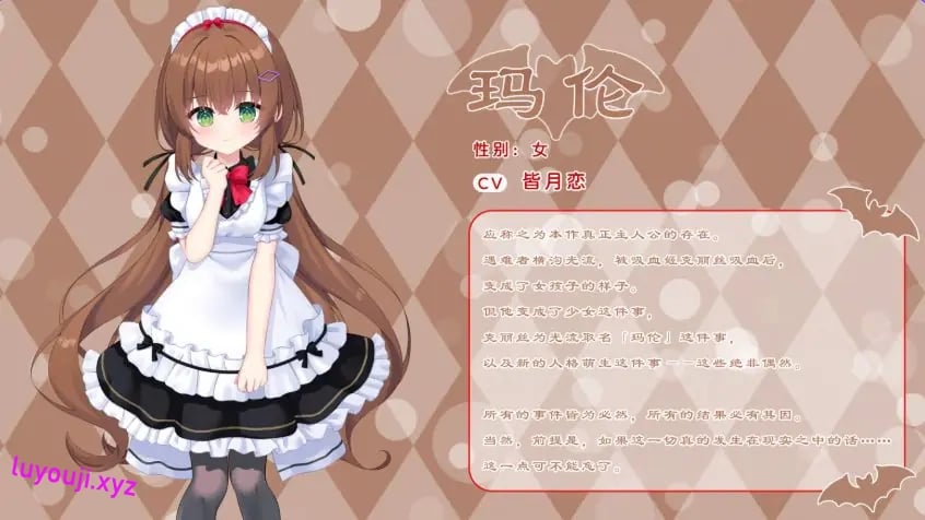 【PC/官中/日式/ADV游戏/2.80G】 小小吸血姬 （ちんまい吸血姫） 官中步兵版+存档+日式ADV游戏+2.80G-中文绅士游戏下载,黄游啊,色情手机游戏,绅士漫画,里番