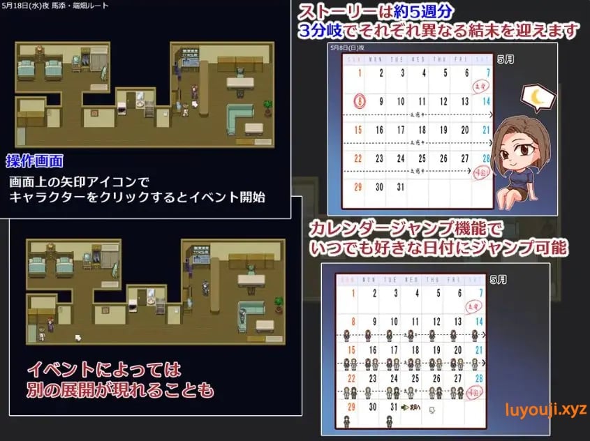 【PC/AI汉化/日式/RPG游戏/1.40G】 出差 家中 妻子 摄像头 （出張 自宅 妻 カメラ) AI汉化版+日式RPG游戏+1.40G