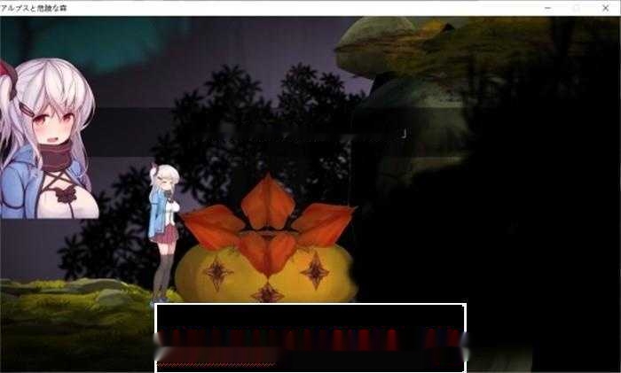 【ACT/汉化/全动态】阿尔卑斯山与危险森林 精翻汉化版+万圣节迷你游戏【整合/2.3G】