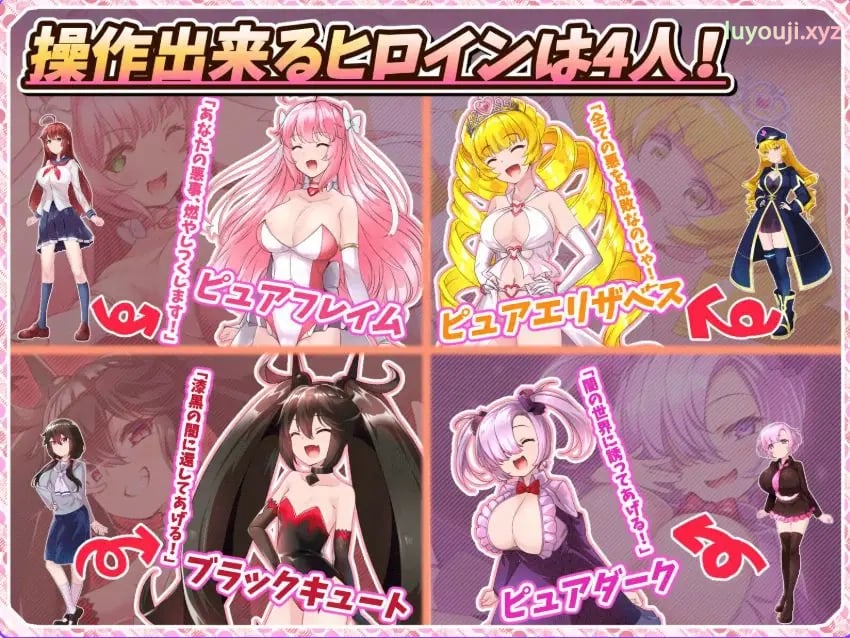 【PC/AI汉化/日式/RPG游戏/4.5G】红莲四奏纯净元素(紅蓮四奏ピュアエレメンツ) Ver1.0.11 AI汉化版+全回想存档+日式RPG游戏+4.50G