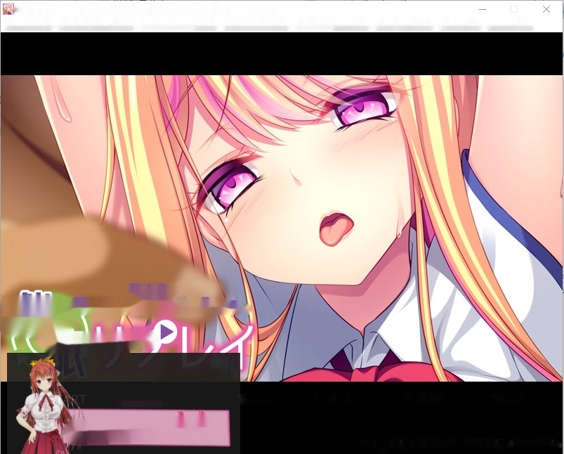 [ADV/汉化] 催M重播 ~彻底终结的复仇少女之耻~ AI汉化版500M