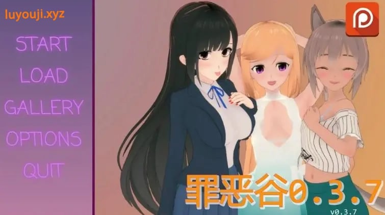 【PC/安卓/AI汉化/日系/SLG游戏/2.26G】罪恶谷 (Sinful Valley) Ver0.3.11 AI汉化版+PC+安卓+日系SLG游戏+2.26G