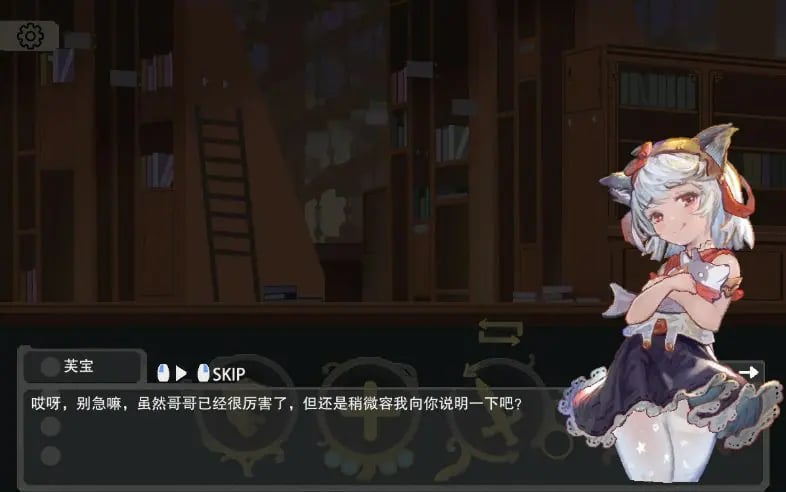 【PC/官中/日系/ACT游戏/0.25G】Atis-欲望之塔(Atis-欲望の塔) DEmoV2 官方中文版+日系ACT游戏+0.25G