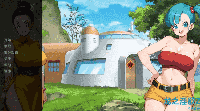 【PC/安卓/AI汉化/同人/SLG游戏/507M】龙之荡Z (Dragon Lewd Z) Ver0.4 AI汉化版+PC+安卓+同人SLG游戏+507M