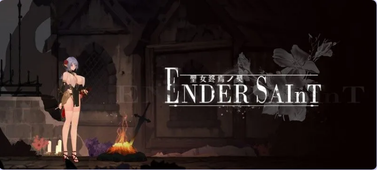 【PC/官中/探索/ACT游戏/1.50G】 终焉的圣女 （ender saint）Demo Ver0.0.3 官中版+探索ACT游戏+1.50G