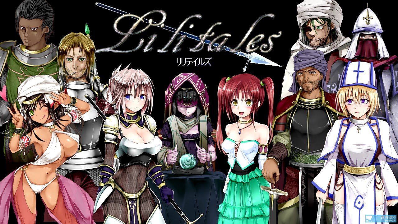 莉莉传说(Lilitales) v2.03 官方中文版 爆款RPG游戏+全CV 1.1G-中文绅士游戏下载,黄游,色情手机游戏,绅士漫画,里啊番