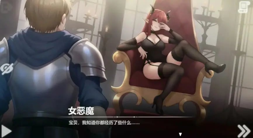 【PC/官中/亚洲/黑丝/SLG游戏/0.49G】恶魔女王的诱惑 (Seduction Of The Demon Queen) Ver0.5.0.1 官方中文版 PC+亚洲SLG+0.49G