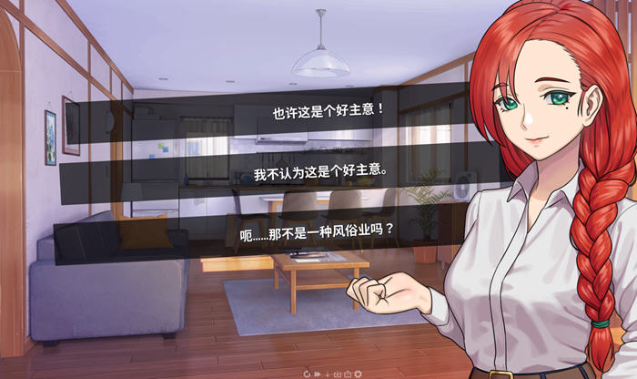 永恒不再(Goodbye Eternity) v0.10.1 汉化版 PC+安卓 动态SLG游戏 2.9G