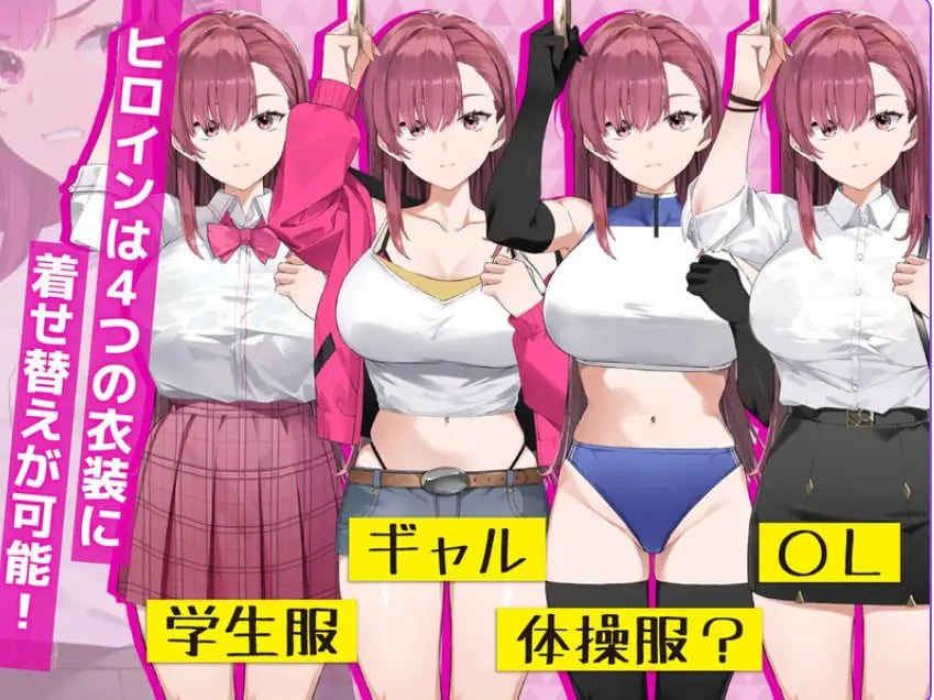 【PC/官中/互动/SLG游戏/4.0G】 痴汉搜查官莉娜 （囮痴漢捜査官リナ） Ver1.17 官方中文版 正式版+存档+互动SLG游戏+4.0G-中文啊绅士游戏下载,黄游,色情手机游戏,绅士漫画,里番