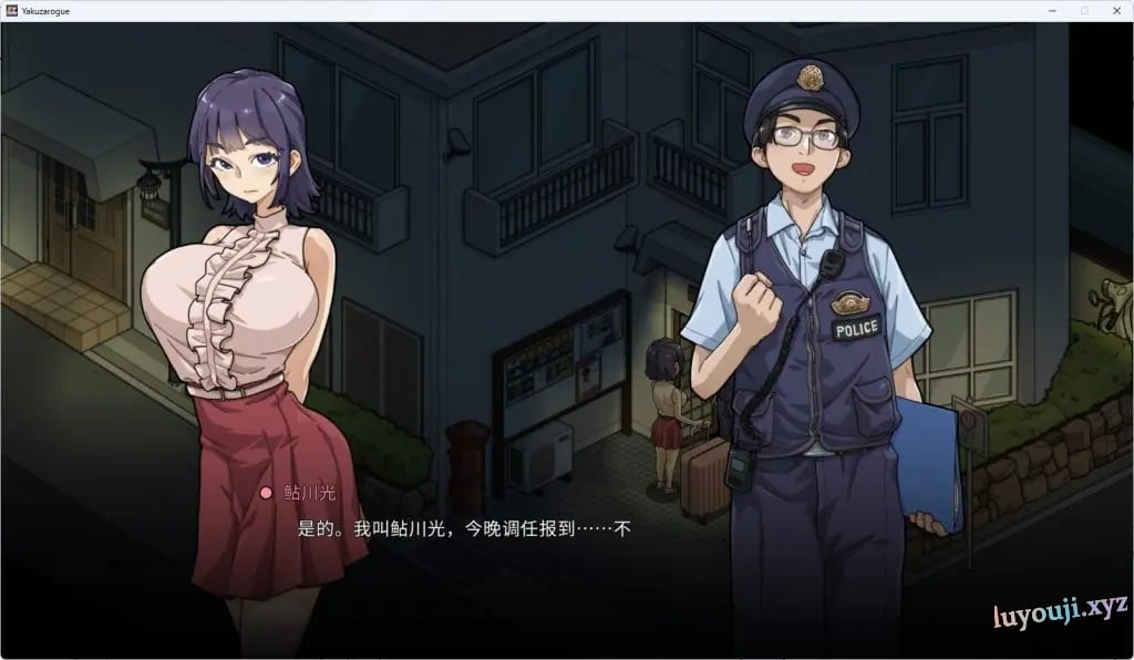 【PC/安卓/官中/爆款/SLG游戏/3.40G】极道无赖EX女警・鮎川光–从处女蜕变为变态的分岔路 Ver1.2.0 官中版+存档+PC+安啊卓+爆款SLG游戏+3.40G-中文绅士游戏下载,黄游,色情手机游戏,绅士漫画,里番