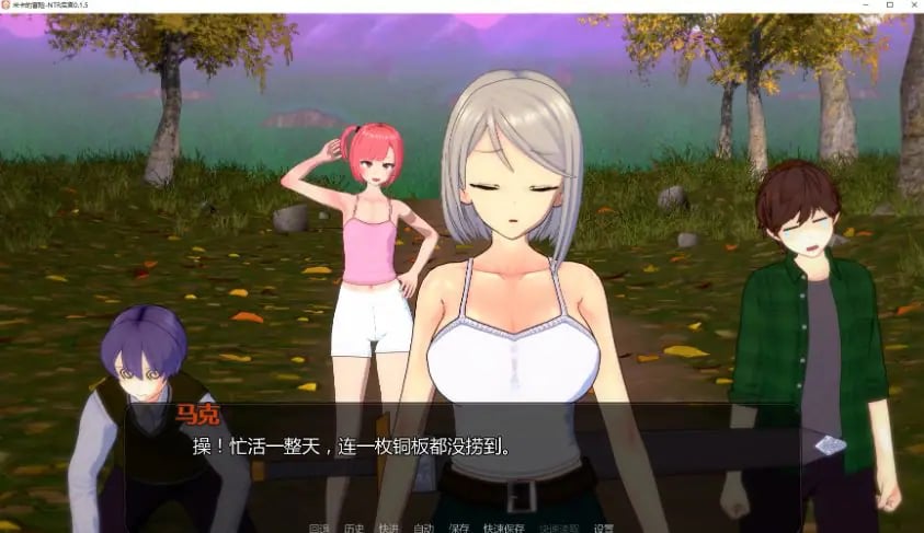 【PC/安卓/AI汉化/日系/SLG游戏/1.73G】米卡的冒险:情感交织 (Mika’s Adventure NTR HAREM) Ver0.1.8.1 AI汉化版+PC+安卓+日系SLG游戏+1.73G