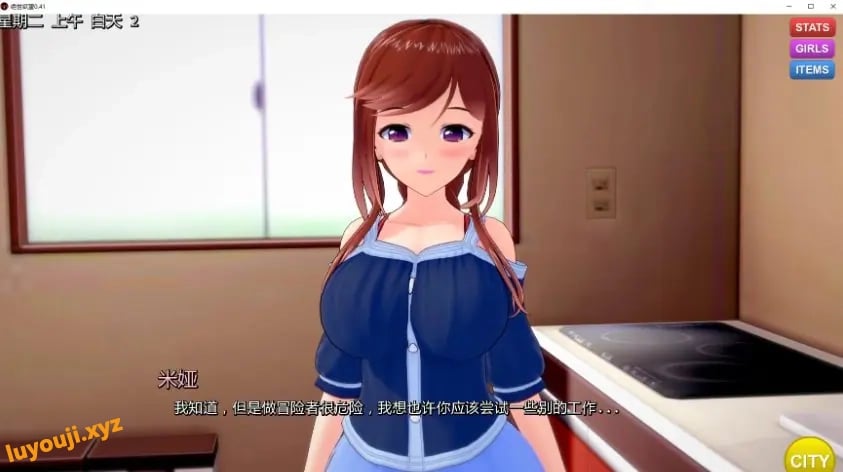 【PC/安卓/AI汉化/日系/SLG游戏/6.69G】绝世欲望 (Peerless Lust) Ver0.47 AI汉化版+PC+安卓+日系SLG游戏+6.69G