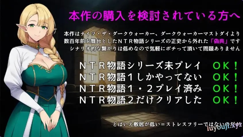 【PC/AI汉化/爆款/RPG游戏/1.40G】 伪典/NTR物语～外部视野～（偽典/NTR物語～アウタービジョン～）Ver1.1 AI汉化版+全回想存档+爆款RPG游戏+1.40G-中文绅士游啊戏下载,黄游,色情手机游戏,绅士漫画,里番
