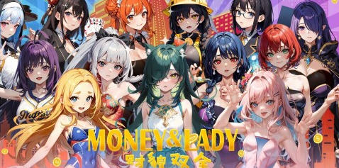财貌双全(Money And Lady) Build.16788973 官方中文版 大富翁类游戏-中文绅士游戏下载,黄游,色情手机游戏,绅士漫画啊,里番