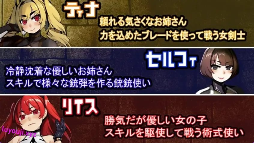 【PC/AI汉化/回合/RPG游戏/2.50G】前英雄党-顺从奴隶训练(元勇者パーティ― 屈服の奴隷調教)AI汉化版+特典+全回想存档啊+回合RPG游戏+2.50G