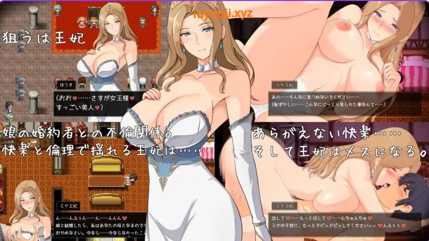 【PC/AI汉化/拨作/RPG游戏/2.0G】 破环神,我要告别童贞!(破壊神、童貞すてます!)Ver1.01 AI汉化版+全回想存档+拔作RPG游戏+2.0G