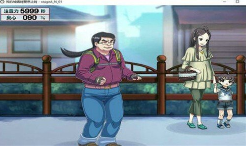 【PC/中文/200M】我的城镇时间停止时 DL官方中文版 神奇无剧情游戏(200M)更新