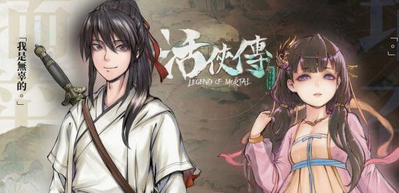 探索武侠江湖之路【活侠传 v1.0.3300.2 官方中文版+全DLC 角色扮演类游戏】-中文绅士游戏下载,黄游,色啊情手机游戏,绅士漫画,里番