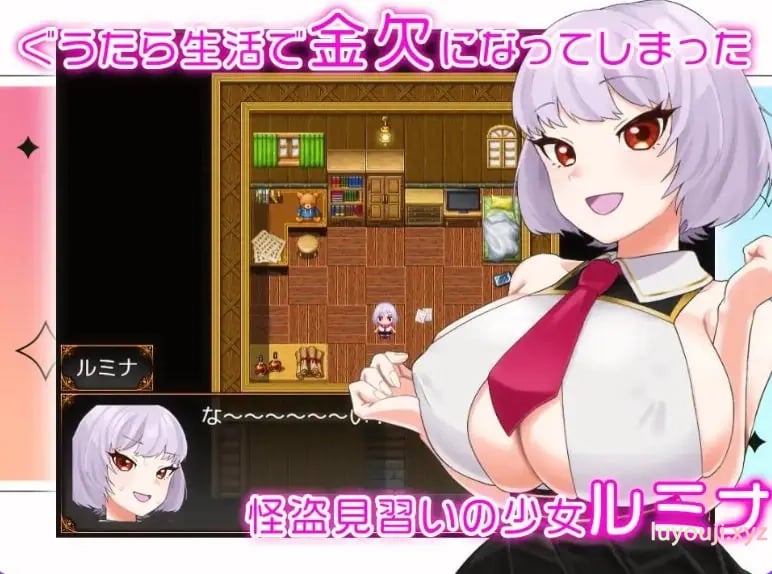 【PC/安卓/AI汉化/日式/RPG游戏/610M】 见习怪盗鲁米娜与异界的杰作 AI汉化版+全回想+PC+安卓+日式RPG游戏+610M-中文啊绅士游戏下载,黄游,色情手机游戏,绅士漫画,里番
