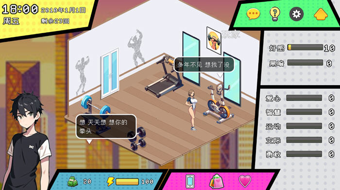 都市女友的私密约会 v1.0 STEAM官方中文版 沙盒互动SLG游戏 400M