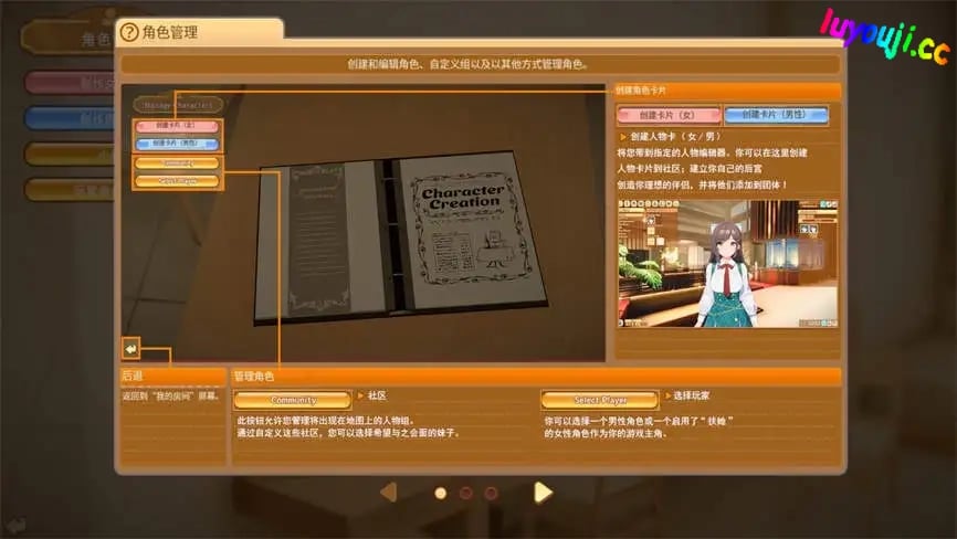 甜蜜归来/甜心降临/甜蜜降临/甜蜜约会/Honey Come（已更新至V2.0.3-修复中文+集成罗刹门等全DLCs）