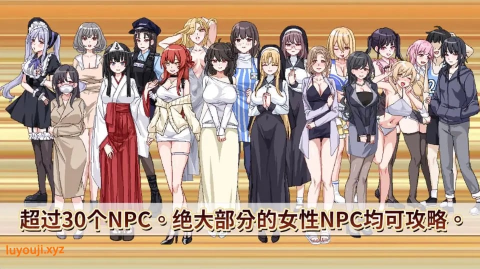 【PC/官中/日系/SLG游戏/2G】社群审查 DX（エロ検閲者 the censor） Ver5.0.6 官方中文版+日系SLG游戏+2G