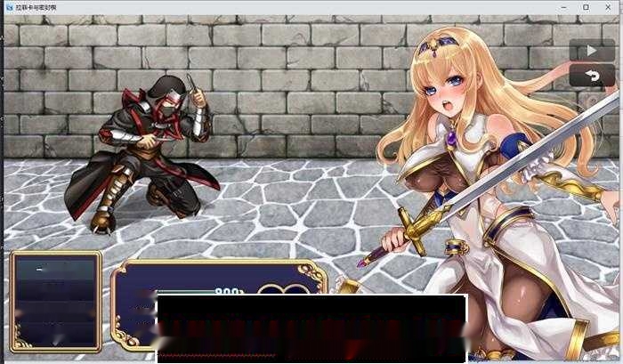 【精品RPG/汉化】黑丝女骑士:拉菲卡与封印之楔 云汉化正式版+存档【新作/异种战斗H/1.2G】