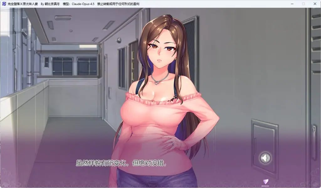 【PC/AI汉化/日式/ADV游戏/2.0G】前不良人妻～对不起（ 完堕ち×元ヤン妻 ～ごめんなさい）AI汉化版+全CG存档+日式ADV游戏+2.0G-中文绅士游戏下啊载,黄游,色情手机游戏,绅士漫画,里番