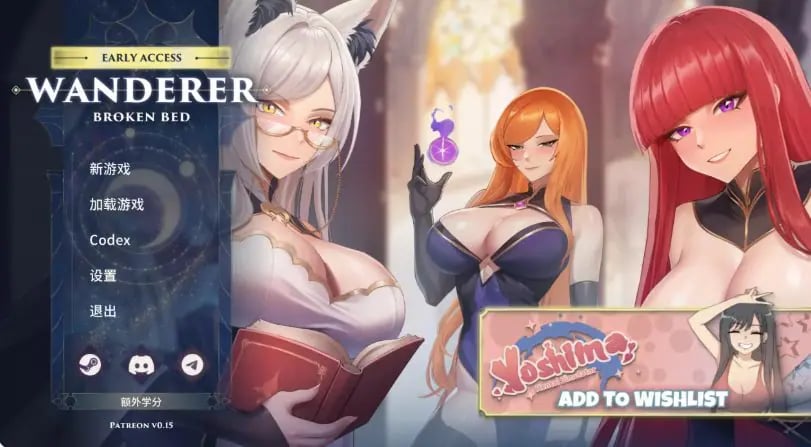 【PC/官中/2D/亚洲/魔法后宫/SLG游戏/4.06G】异世界浪子：床榻春宫 (Wanderer: Broken Bed) Ver0.15.4 官方中文步兵版+亚洲SLG游戏+4.06G-中文绅士游啊戏下载,黄游,色情手机游戏,绅士漫画,里番