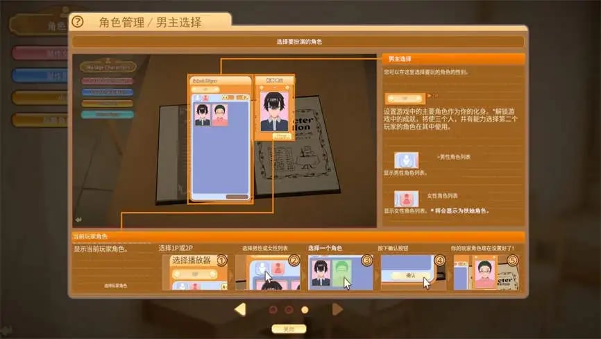 甜蜜归来/甜心降临/甜蜜降临/甜蜜约会/Honey Come（已更新至V2.0.3-修复中文+集成罗刹门等全DLCs）