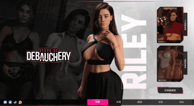 【PC/AI汉化/欧美/SLG游戏/13.90G】沉沦之路 (Steps of Debauchery) Ver5.1 AI汉化版+PC+欧美SLG游戏+13.90G-中文绅士游戏下载,黄游,色情手机游戏,绅士啊漫画,里番