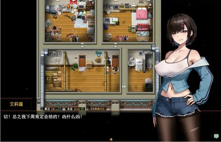 【PC/官中/日系/RPG游戏/1.53G】艾莉露在异世界的冒险之不死之冠 (エリルの異世界冒険 ～不死の王冠～) 官方中文版+日系RPG游戏+1.53G