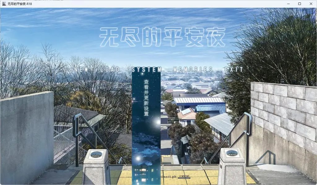 【PC/官中/日式/ADV游戏/9.70G】 无尽的平安夜 12の月のイヴ 官中版 + 存档+日式ADV游戏+9.70G-中文绅士游戏下载,黄游,色情手啊机游戏,绅士漫画,里番