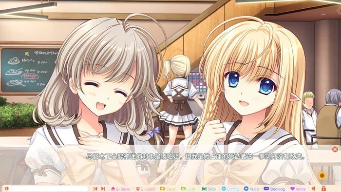 被神与魔同时盯上的男人 v1.01 STEAM官方中文版+特别补丁 ADV游戏大作