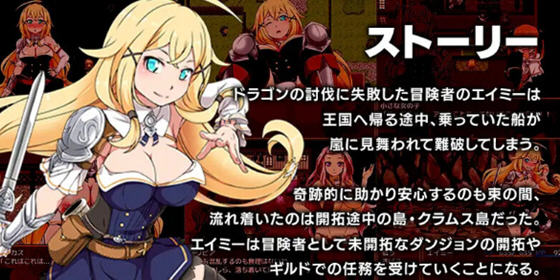 克拉姆斯岛的开拓者:魔物与酒 V24.11.01 AI汉化版 PC+安卓 RPG游戏